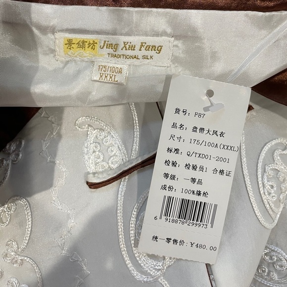 Jing Xiu Fang Traditional Silk Asian Top Jacket - Picture 8 of 9